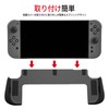 Switch 2用グリップ 【新登場-ゲームカード収納可能】スイッチ2用グリップ 分体式設計 着脱簡単 指紋防止 傷防止 薄型軽量 PC+TPU素材 超耐衝撃