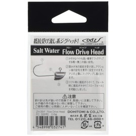 ODZ Flow Drive Head Hook