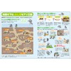 Gakken J750736 Wonderland Ant House (Age 6 and up)