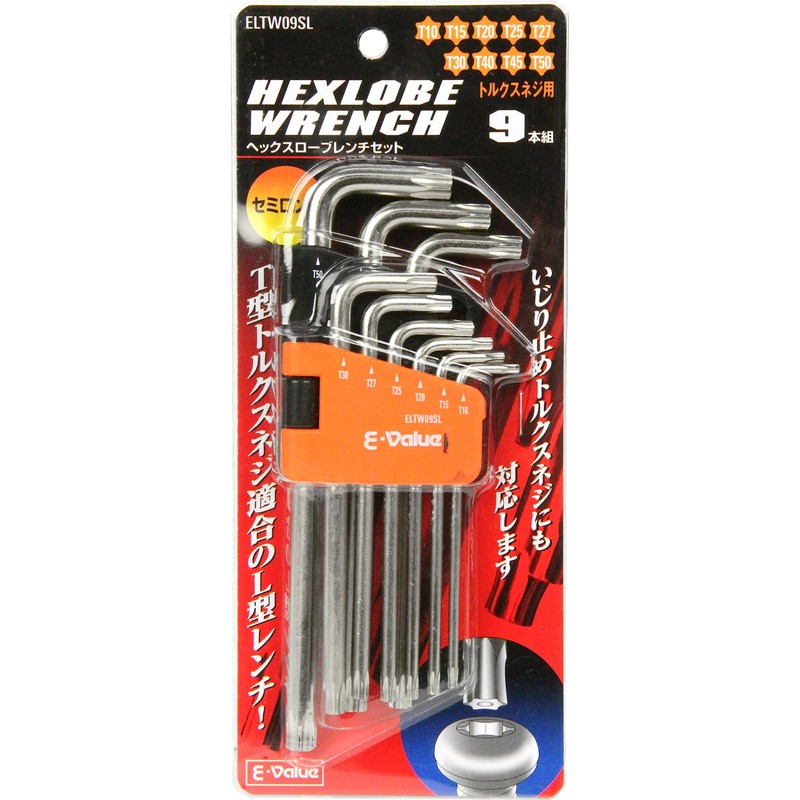 E-Value ELTW09SL Hex Lobe Wrench Set, Anti-Fidding, 9-Piece Set