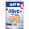 Bourbon Cracker in Cans, 2.6 oz (75 g)