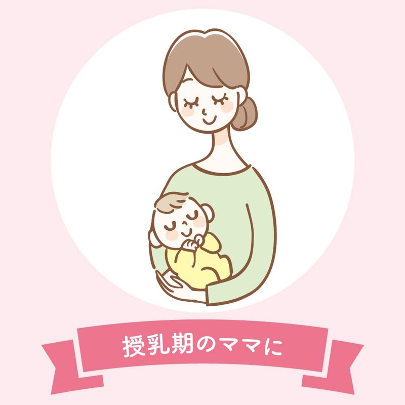 Pigeon Breastmilk Power Plus, 90 Tablets