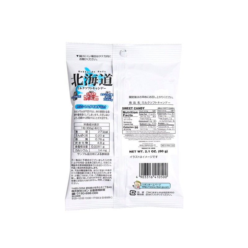 RIBON Real Hokkaido Milk and Cream Calcium Enriched Soft Candy