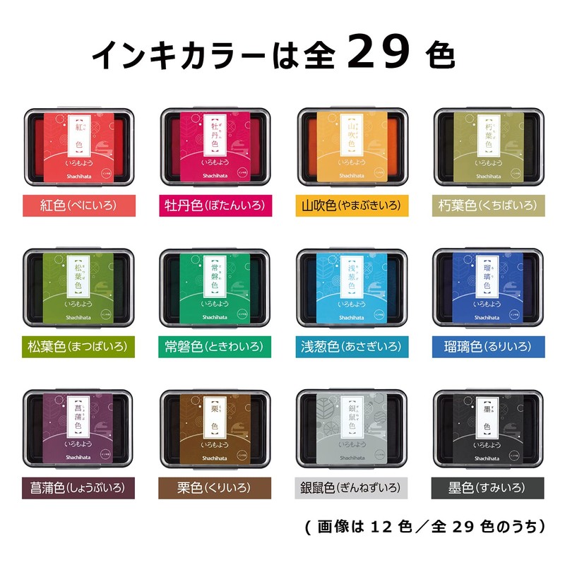 Shachihata HAC-1-DB Iromoyo Ink Pad, Konjo-Iro (Deep Blue)