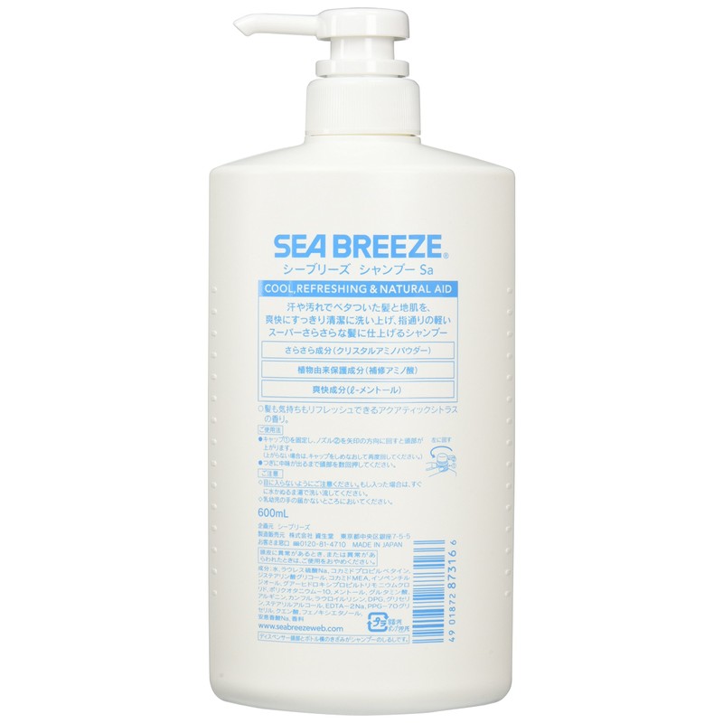 Sea Breeze Shampoo