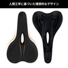 MARUHACHI DD390MF Road Bike Saddle Soft Painless Cross Bike Thick