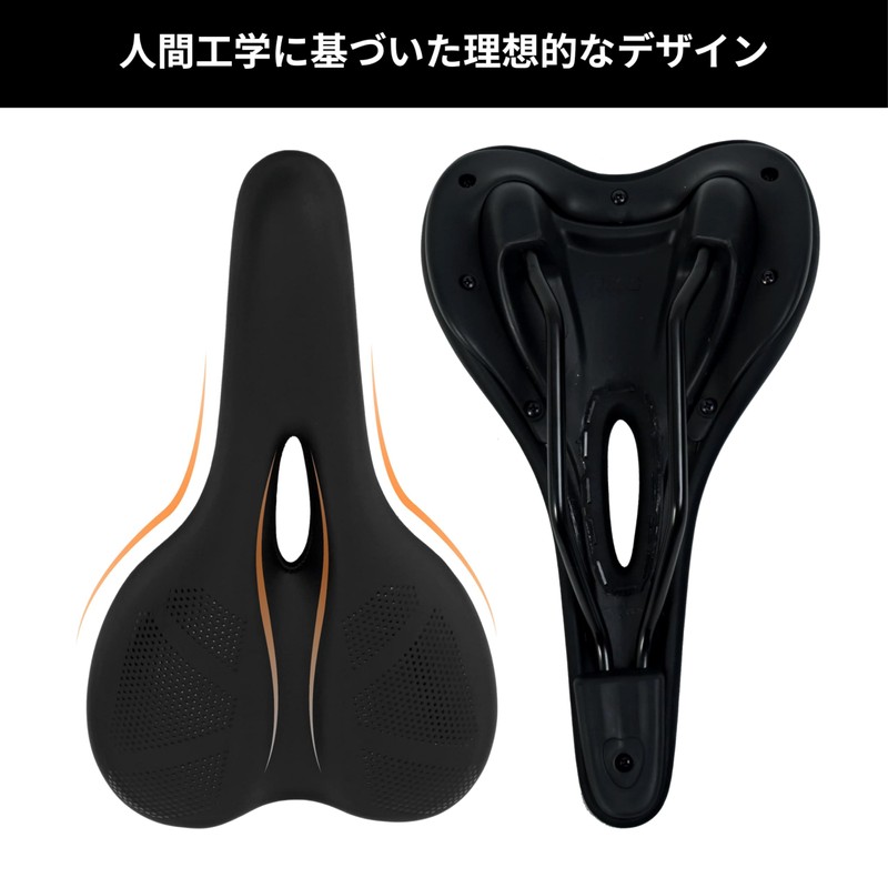 MARUHACHI DD390MF Road Bike Saddle Soft Painless Cross Bike Thick