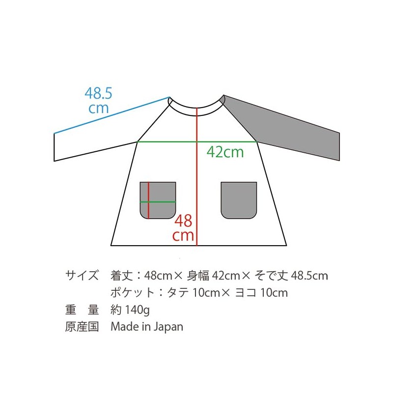 HOPPE Smock Gray Checkered Kindergarten Entry Preparation Entry Goods for