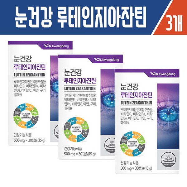 Haesoldam Lutein and Zeaxanthin Complex Extract Vitamins Zinc Copper Eye