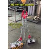 10Ft Adjustable Chain Sling 6613 lbs Load Lifting Chains 5/16