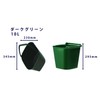 Daiwa Plastic "WORLD" Green Bucket 10 Type, 13.6 x 9.1