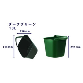 Daiwa Plastic "WORLD" Green Bucket 10 Type, 13.6 x 9.1 x 9.1 x 11.6 inches (345 x 230 x 295 mm), Dark Green