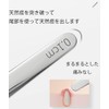 3-Piece Set Precision Tweezers, Square Bottle Remover, Tip 0.004 inch