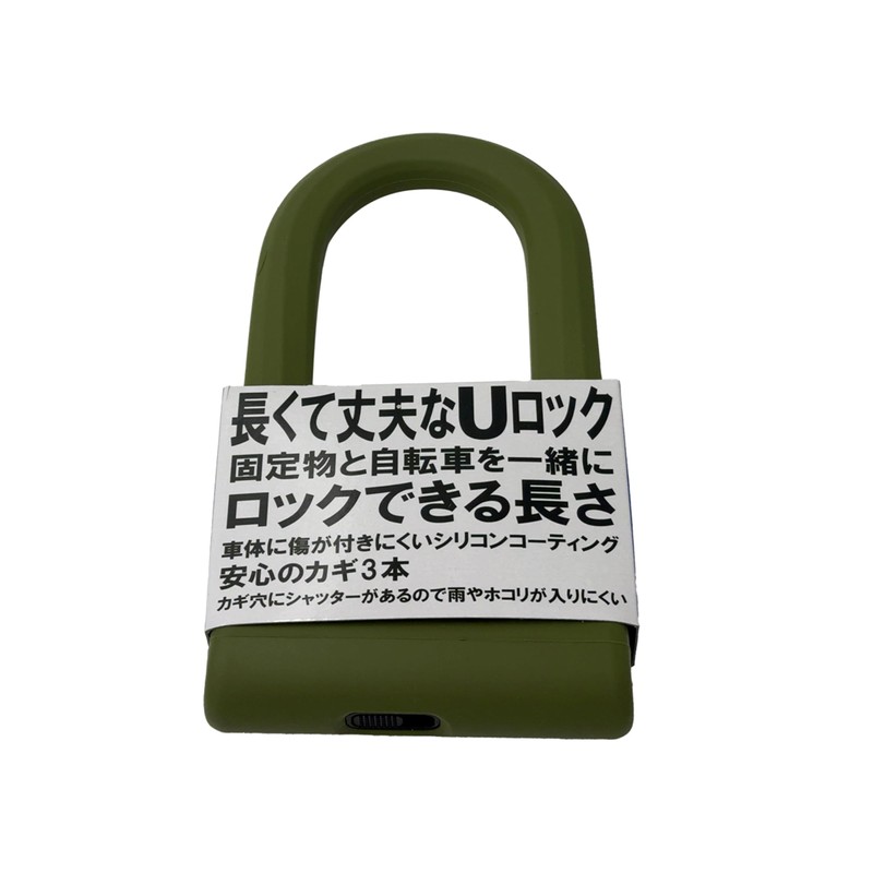 NOGUCHI Long Durable Silicone U-Lock, Green