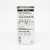 slim in the rain [2+1]Bien Slim BNR17 Lactobacillus Pro 30