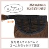 AQUADOL Wgt806-A-MBG Wig, Ponytail, Mixed Long, Curly, Magic Pony, Pony,