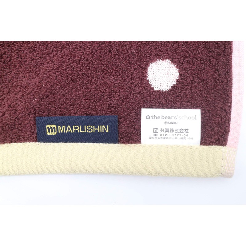 Marushin 4335002500 Bath Towel, Bear's School, 23.6 x 47.2 inches