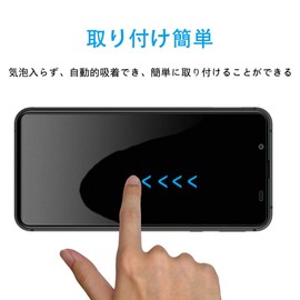 Whatif AQUOS Sense3 Basic SHV48 LCD Protective Film, Glass Film, 0.26 mm Thin, 9H Hardness, 99% Transparency, Bubble Free, Anti-Fingerprint, Compatible with AQUOS Sense3 Basic/au SHV48/5.5 Inches (1