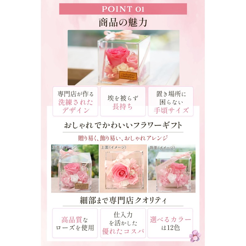 IPFA Preserved Flower Scrunchie Present, Rose, Acrylic Box (Birthday, Wedding