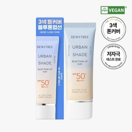 Dewytree 듀이트리 어반쉐이드 블루 톤업 선크림 40g SPF50+PA++++ / 혼합자차 톤코렉 Dewytree Urban Shade Blue Tone-Up Sun Cream 40g SPF50+PA++++ / Hybrid Sunscreen Tone Corrector