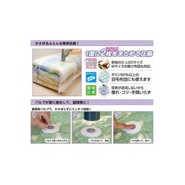 Orient Ultra Thin Valve Type Futon Compression Bag with Gusset, 1 Piece, 55.1 x 37.4 inches (140 x 95 cm), Transparent