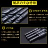 Twist Drill, Blade Diameter 0.6 inch (14 mm), Drill Set,