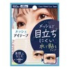 Petit Vari Plan Easy Mesh Eye Tape, Oval Type (Pack