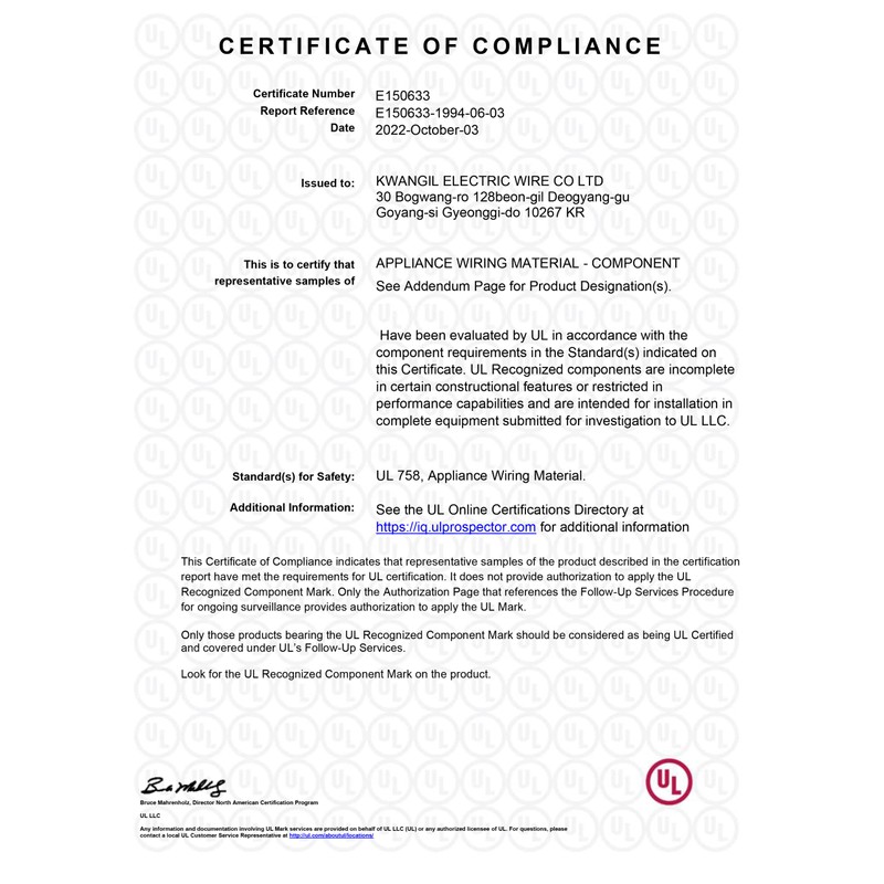 KWANGIL 4C 18AWG AMSB Shielded Cable Wire (UL2464) - Highly