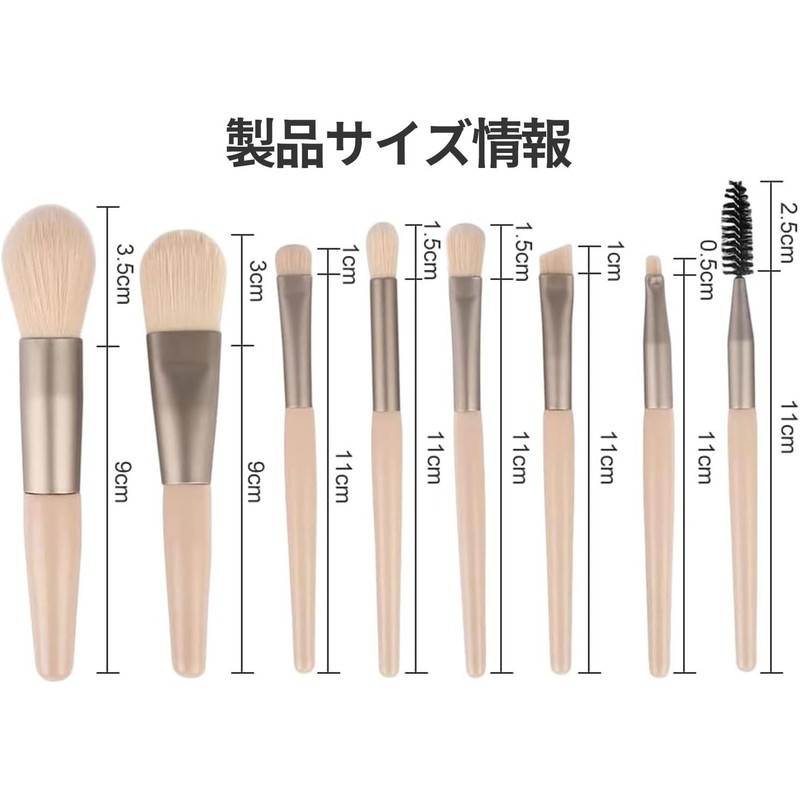 8 Piece Makeup Brushes, Makeup Brush Set, Premium Fiber Bristles,