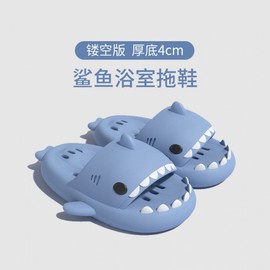 Shark Bathroom Massage Slippers - Anti-Slip Hollow Home Couple EVA Slippers Size 38-39 / Volcanic Ash Grey 4ea