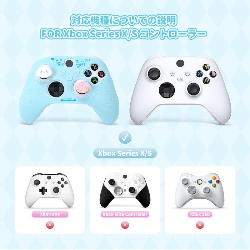 Kuitmor XboxSeries/Sコントローラーカバー XSXコントローラー専用カバー シリコン製 ソフト XboxSeries/Sコントローラースキンケース 保護カバー 保護ケース 滑り止め ほこり防止