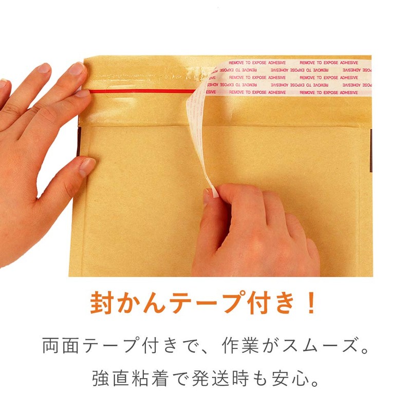 Cardboard One Bubble Envelopes (A4/Click Post, Yu-Packet, Kuroneko DM Flights)