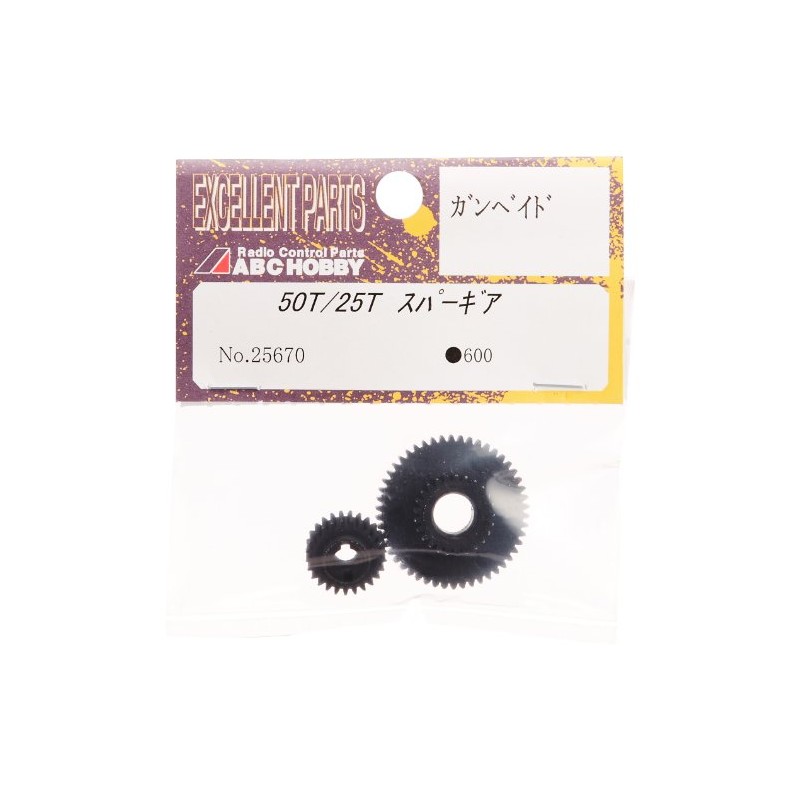 50T/25T supa-gia 25670