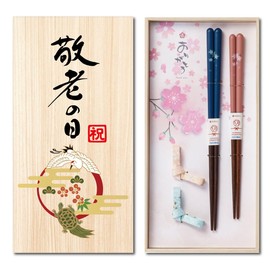Paulownia Boxed Chopsticks for the Aged Day, Made in Japan, Chopsticks Rest Set, Thank You, Luxury Chopsticks, Gift, Celebration, 2 Chopsticks, 2 Chopsticks, Message, Grandpa, Grandma, Thank You,