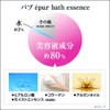 Bab Epuru Bath Essence, Lavender & Marjoram Scent, 9.5 fl