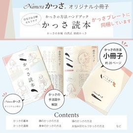 Namera Cassa, Ox Horn Cassa Plate, Fish Shape