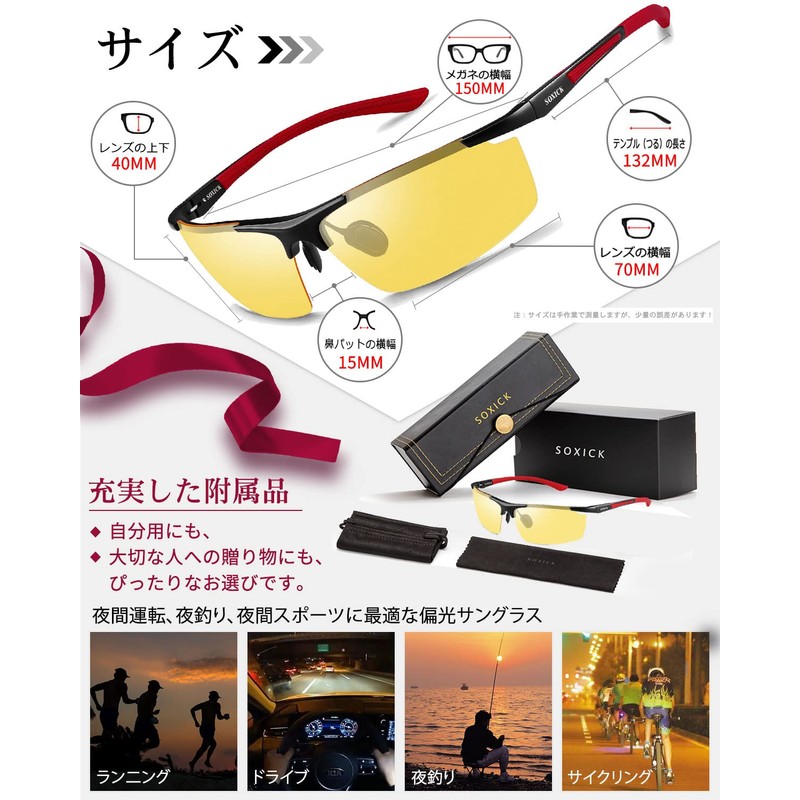 SOXICK UV 400 Men's Polarized Sunglasses for Night Driving, Night
