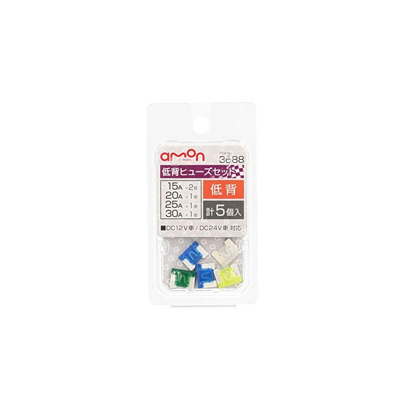 Amon (エーモン) Low Profile Fuse Set, 15/20/25/30A [Approx. 0.4 x