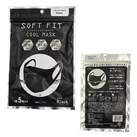 SOFTFIT Cool Mask, Pack of 5, for Summer, Washable, Waterproof, Soft, Fits Skin (Black)