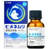 Himenemuri C30 Beauty Serum, Unscented, Human-Shaped Ceramide, Formulated with Diluted