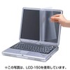 Sanwa Supply LCD Protective Film for 12.1-inch LCD Monitors and
