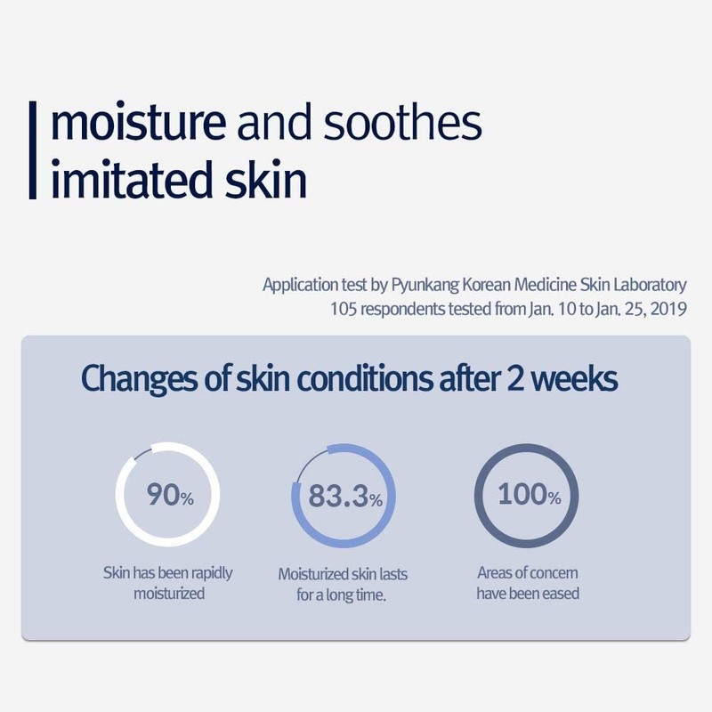 Pyunkang Yul Moisture Cream 100ml / 3.3 Fl. oz.