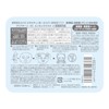 KOSE Clear Turn Essence Vitamin C Facial Mask