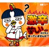 Samyang Bulldark Spicy Chicken Roasted Noodles, 4.93 Ounce (Pack of