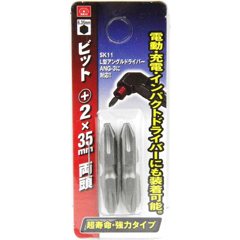 SK11 Replacement Bits for L-Shaped Screwdrivers, 2 x 1.0 inches