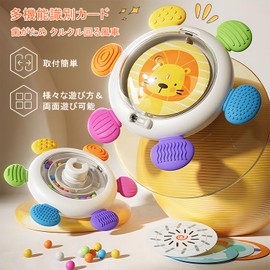 Singertop Bath Toy, Water Play, Windmill Toy, Rotating Toy, Teething Twirl, Finger Training, Educational, Relieves Dislike in Baths, Finger Training with Suction Cup, Finger Training