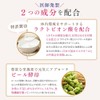 エクオール N／ ラクトビオン酸 （90粒×3袋 約3ヶ月分） サプリ【婦人科専門医と共同開発 大人女性のお悩みに 女性らしさを保つ】 大豆イソフラボン ラクトビオン酸