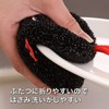 Sanbelm K72712 Kitchen Dishwashing Scourer, Cute, 3.1 x 5.9 inches