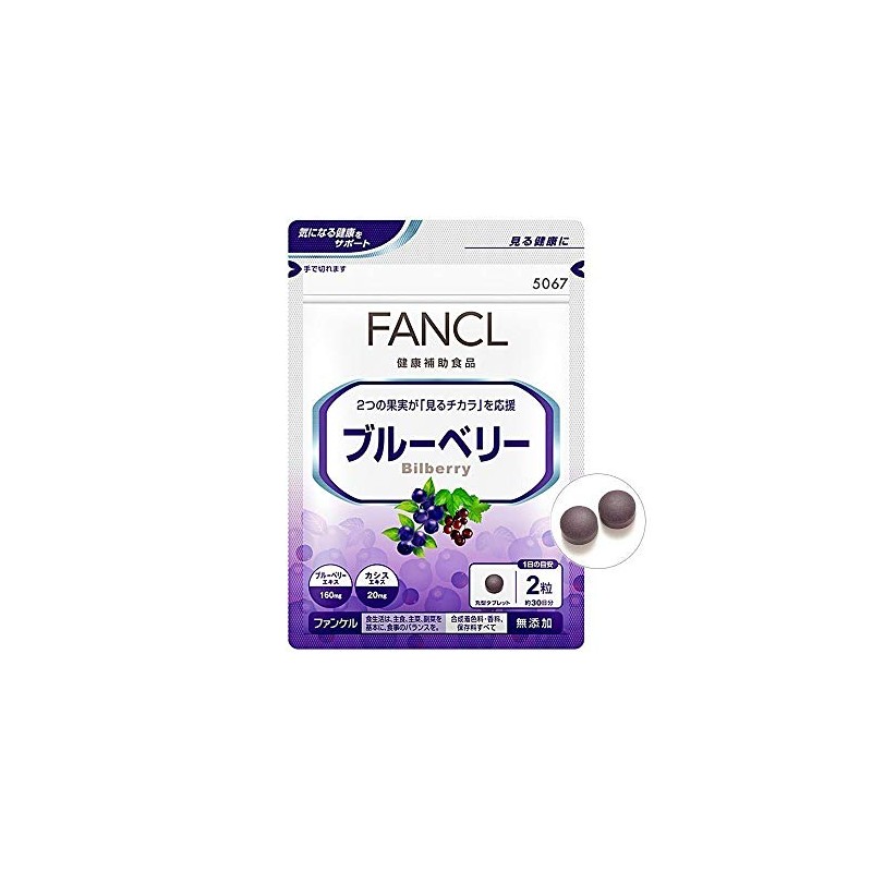 Funko FANCL Blueberry, Approx. 30 Day Supply (60 Tablets)