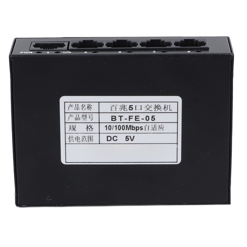 5 Port Ethernet Switch Professional High Speed 10 100Mbps Iron